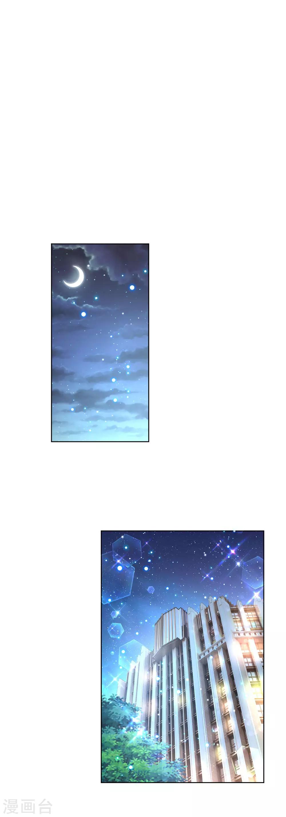 第105话 幕後英雄4