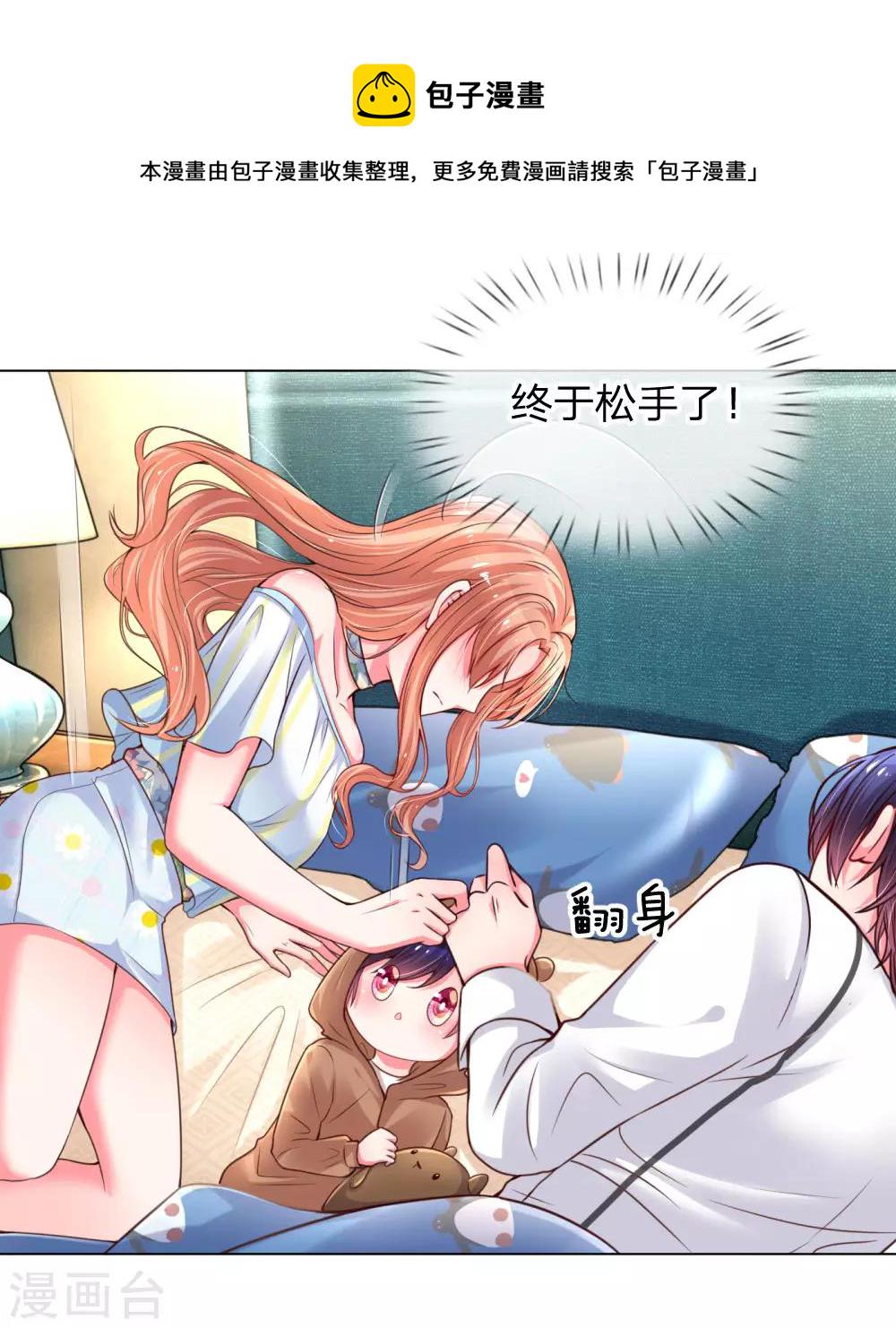 第55话 小宝教育课堂1