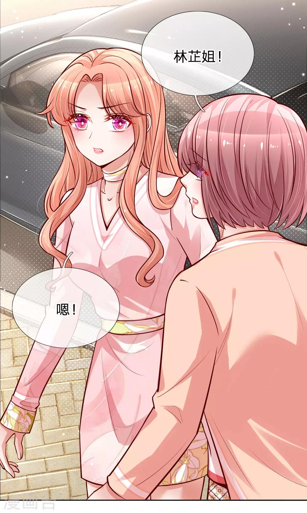 第102话 我要解约！1