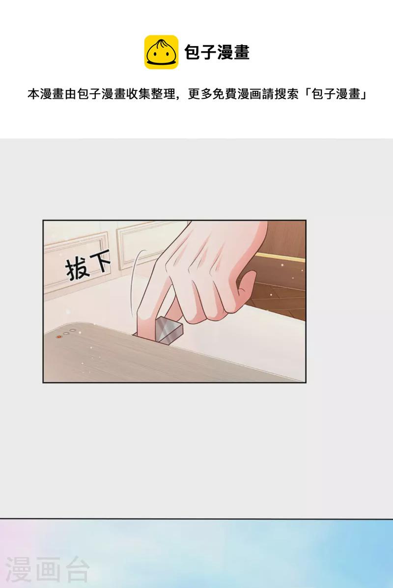 第306话 死揪不放31