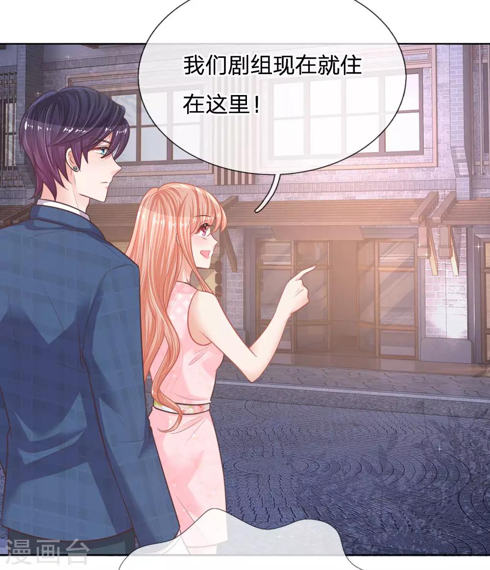 第158话 胆颤心惊1