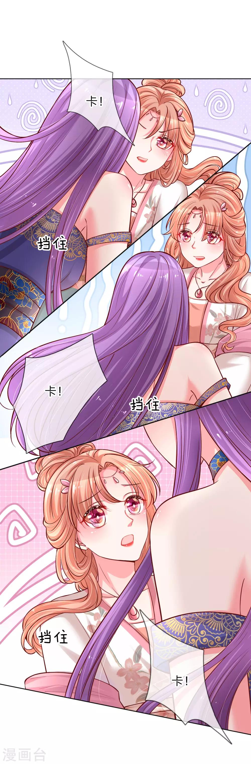 第63话 高危戏份11