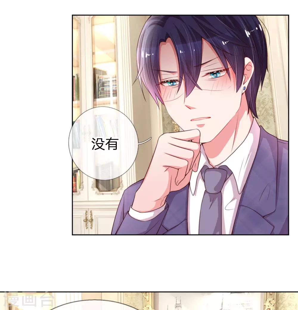 第35话 追女孩的学问5