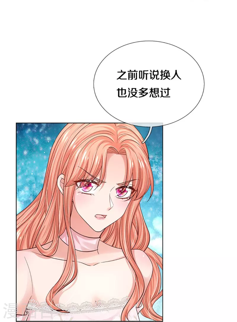 第339话 绑架案的背後29