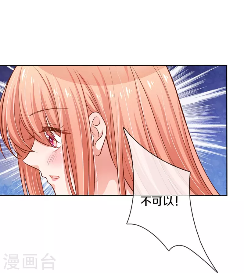 第304话 算账23