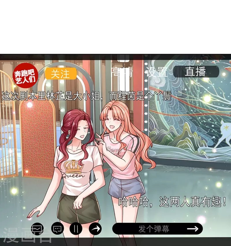 第347话 不，我只是想买田25