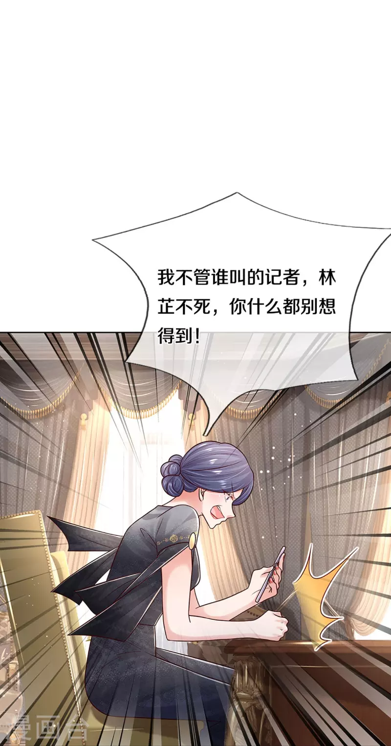 第350话 一出好戏20