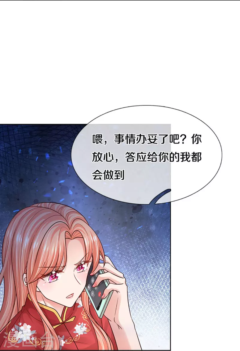 第350话 一出好戏11