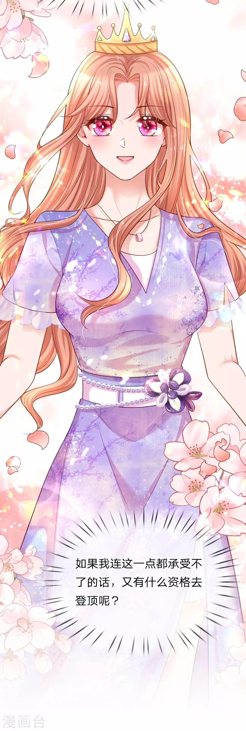 第226话 直播倒计时15