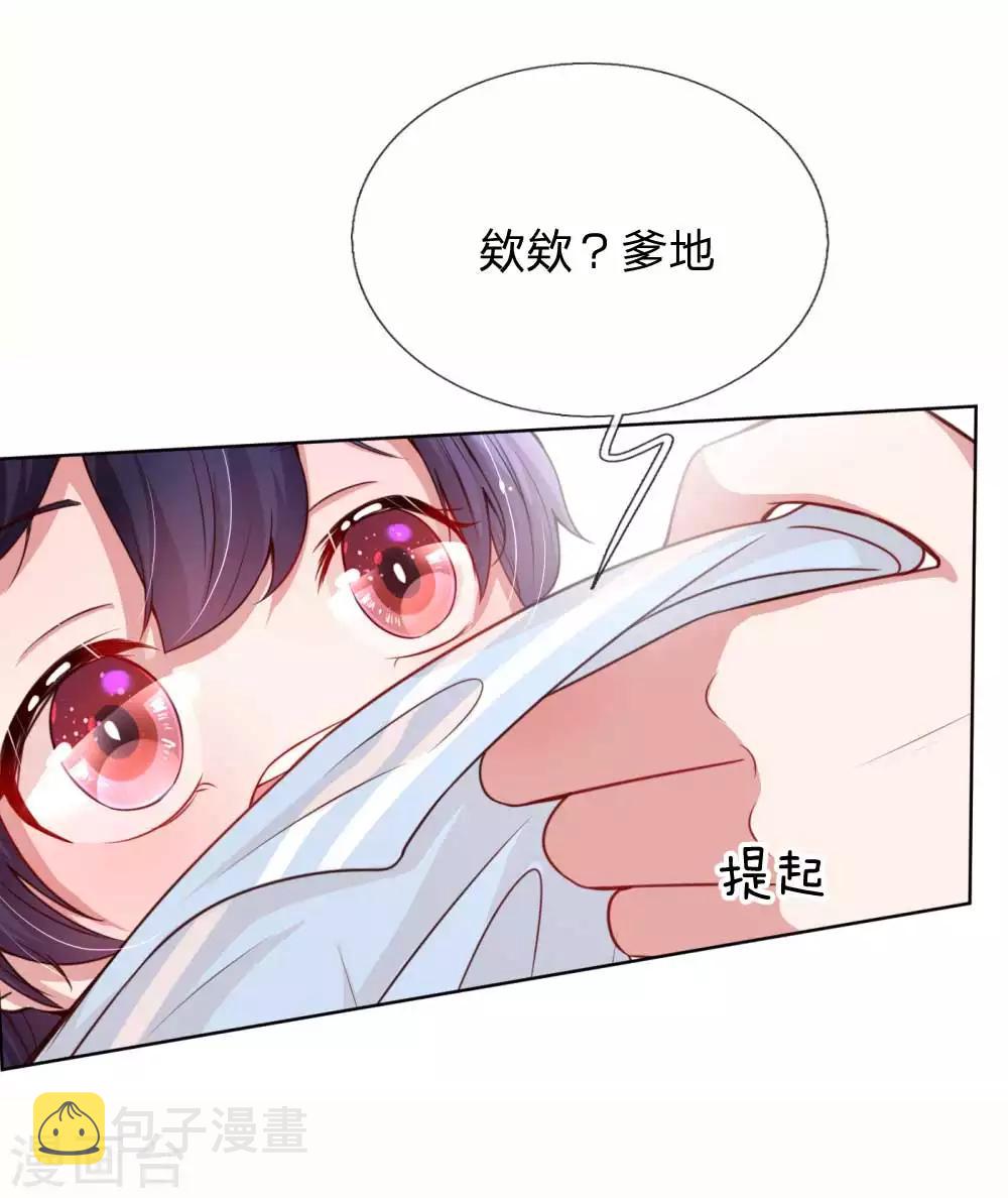 第23话 要命的kissbye18