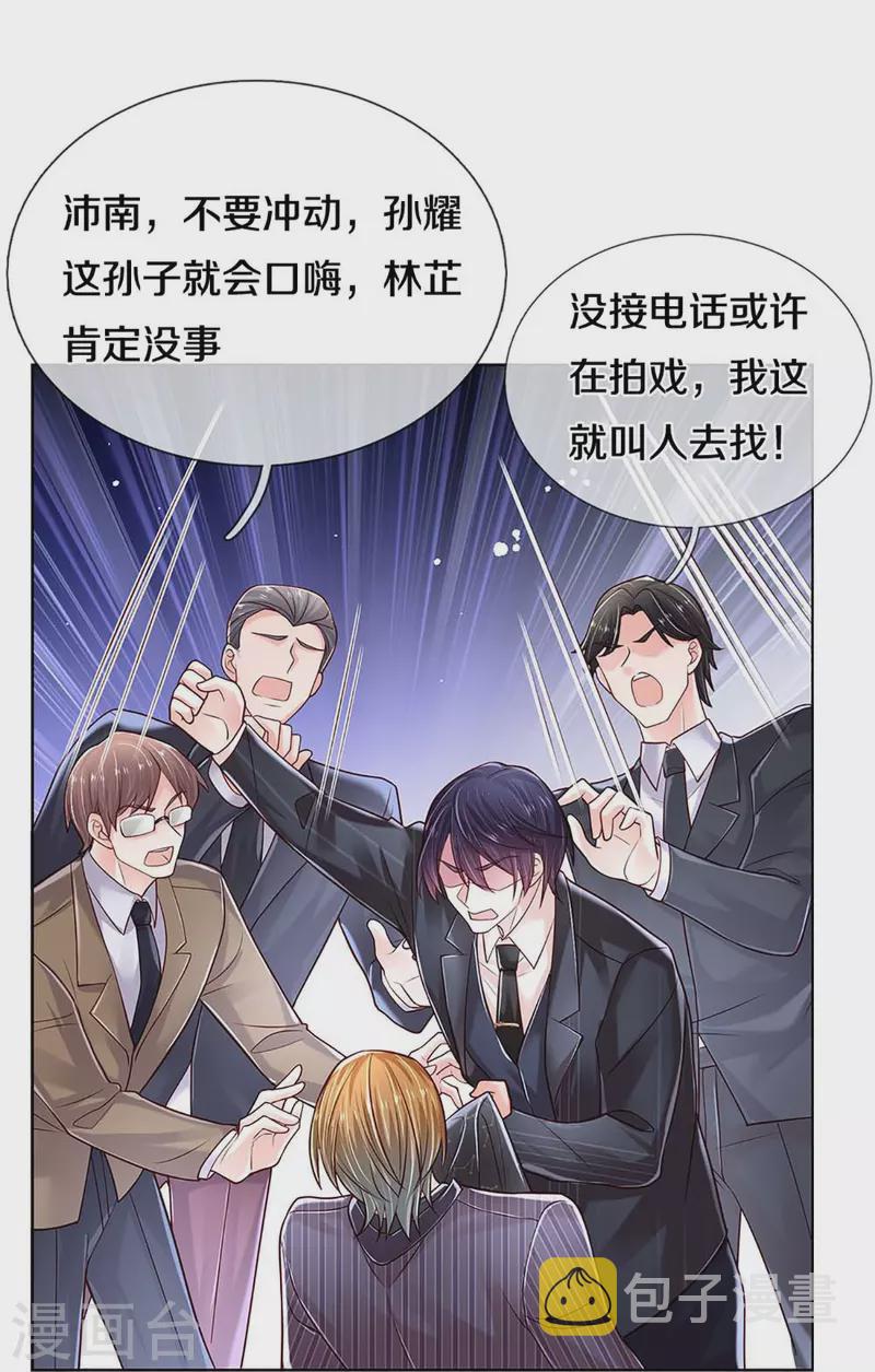 第368话 卷土重来21