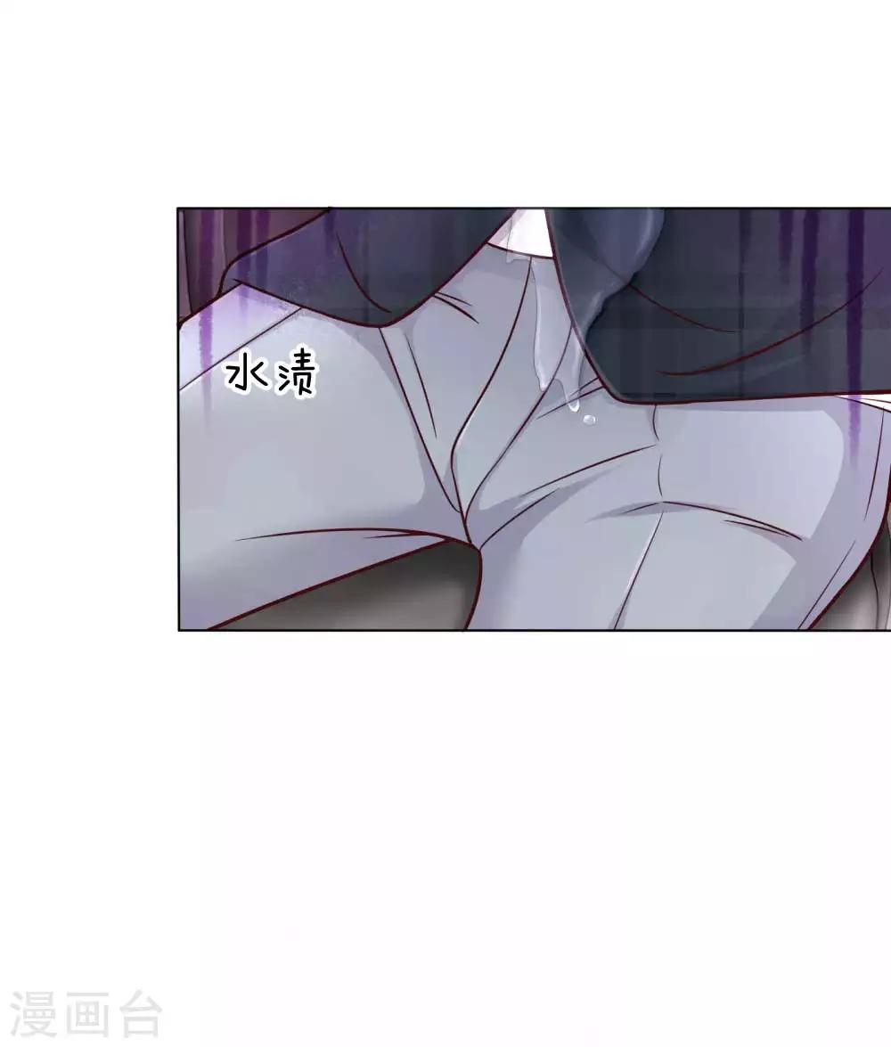 第45话 这下完蛋了！18