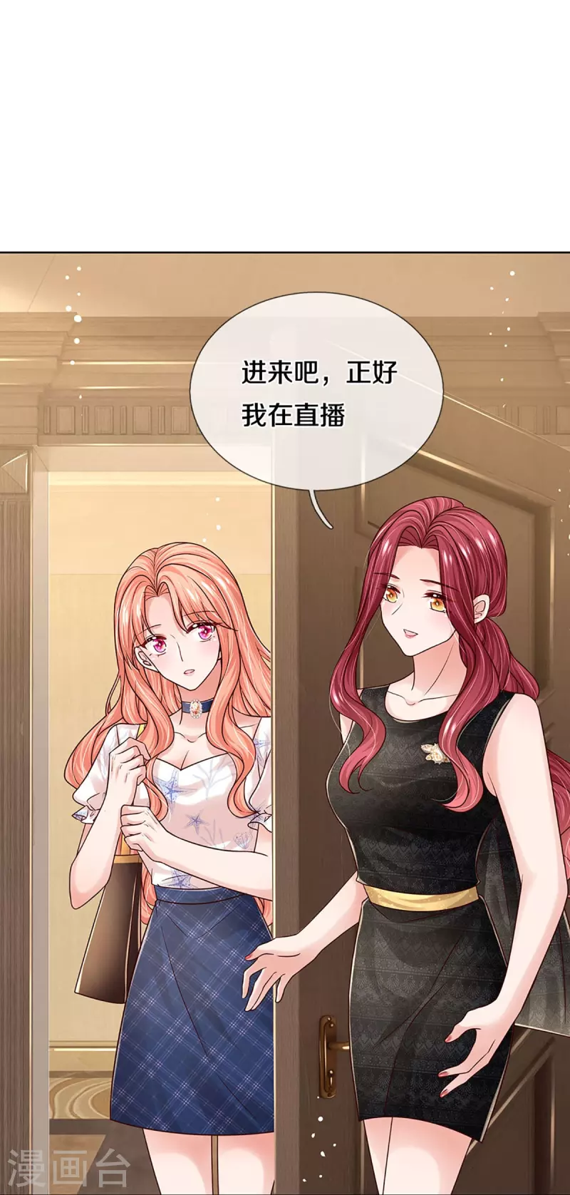 第345话 罪有应得？捉摸不透20