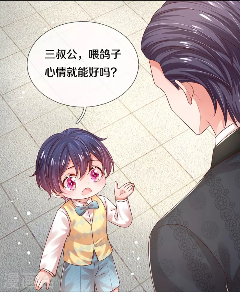 第327话 是我格局小了……16