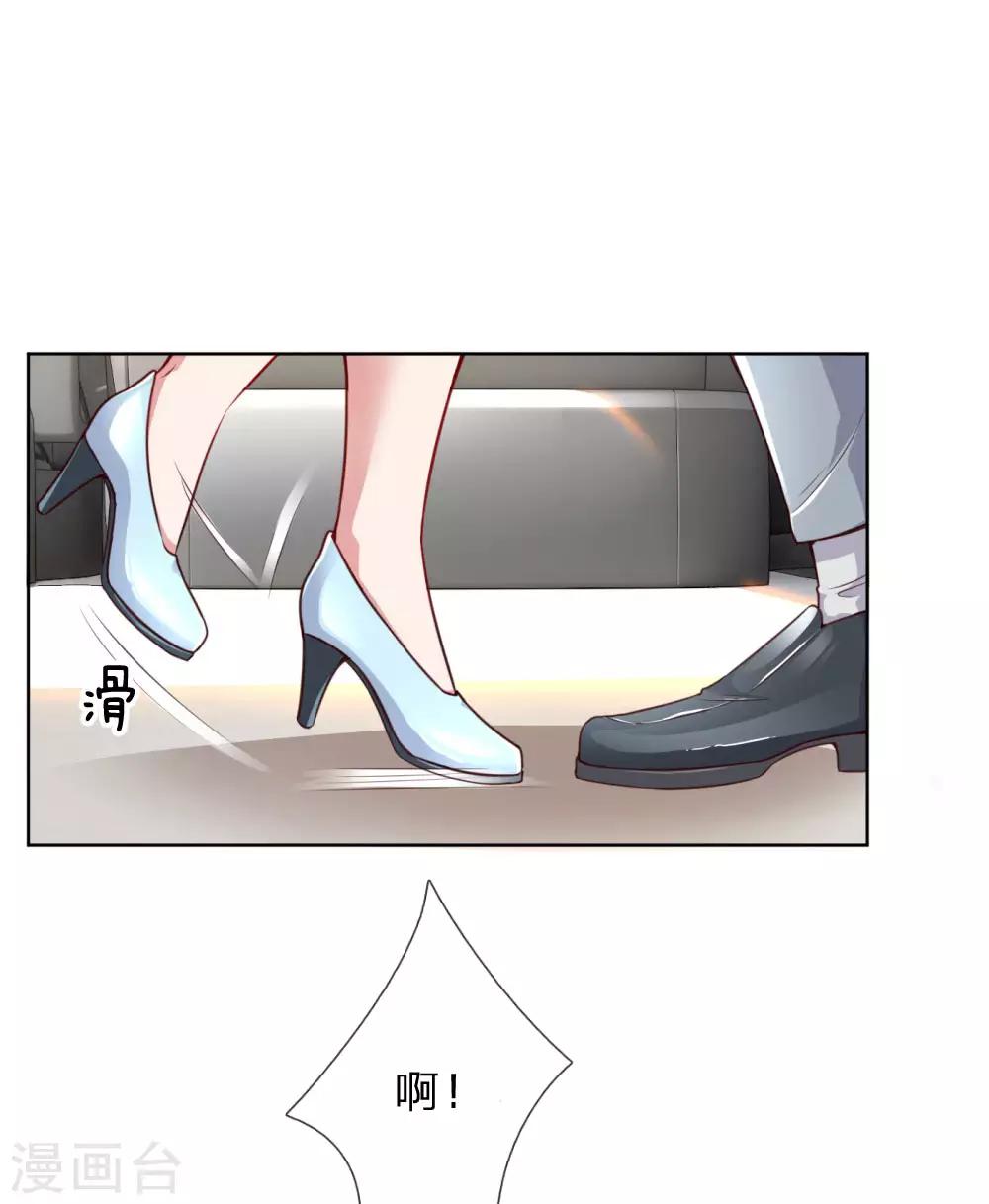 第47话 这个道歉，我很满意6