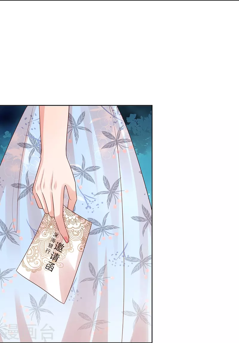 第330话 豪门修罗场36