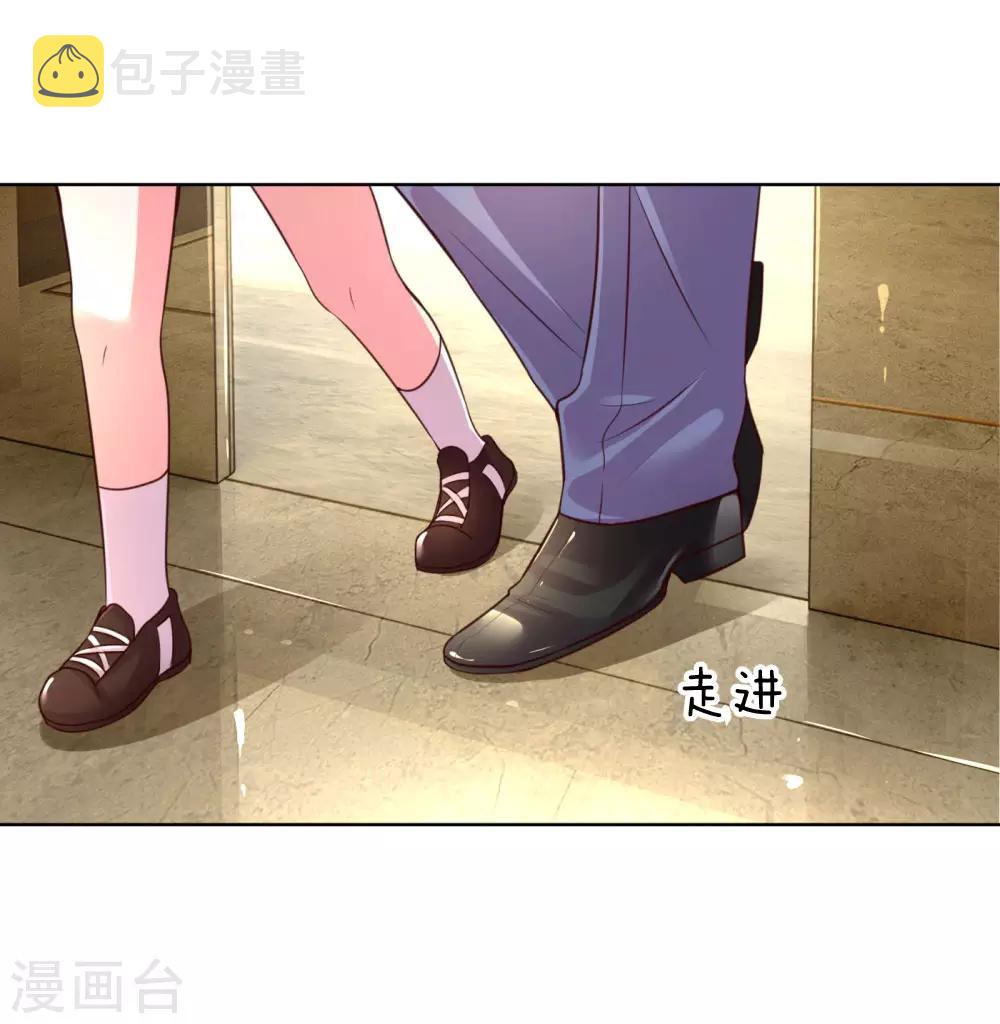 第5话 高冷人设崩塌11