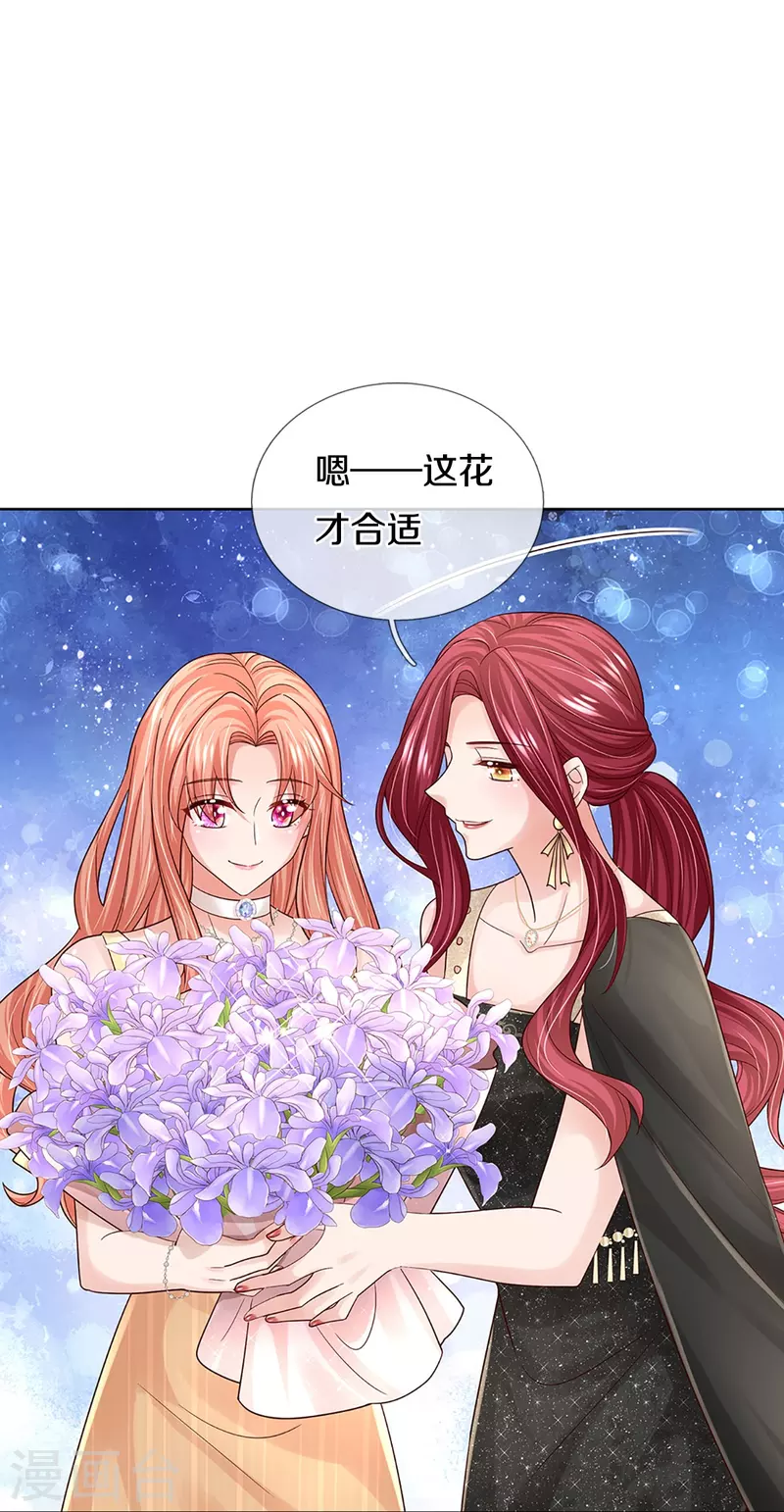 第372话 香槟玫瑰，高调示爱34