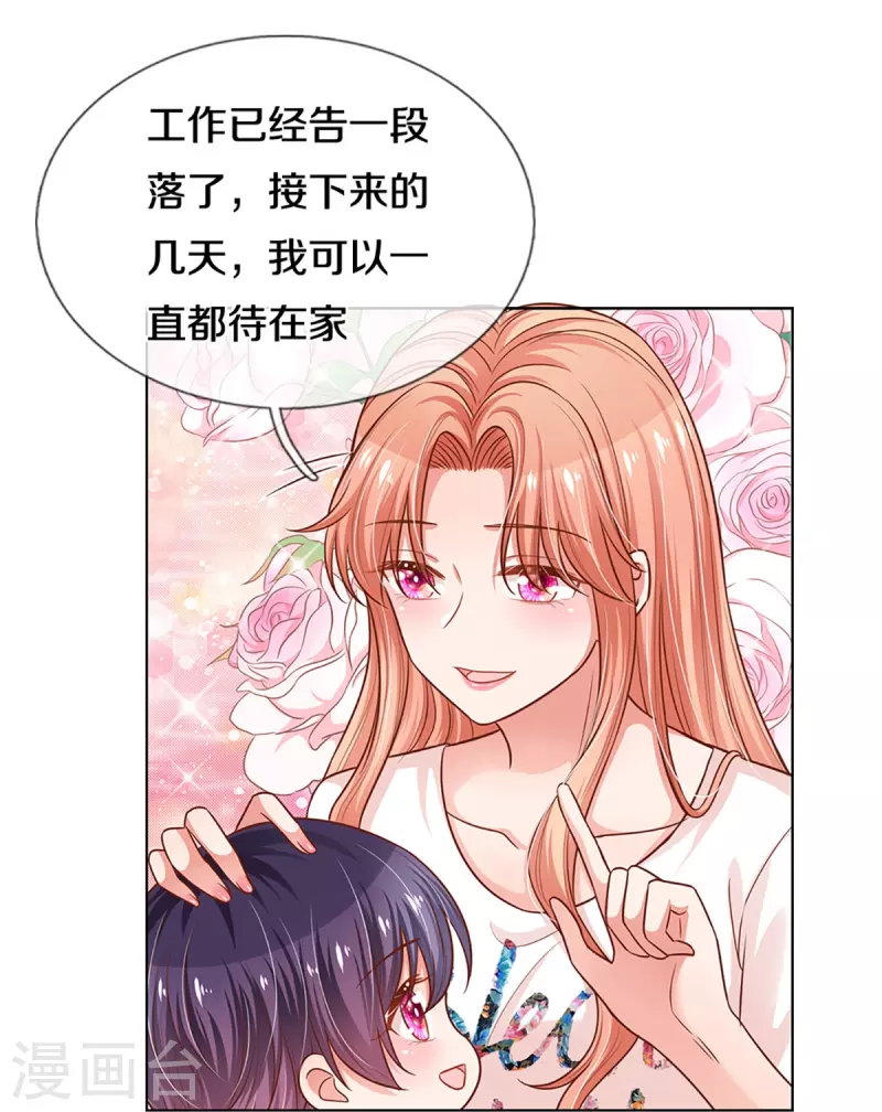 第304话 算账21