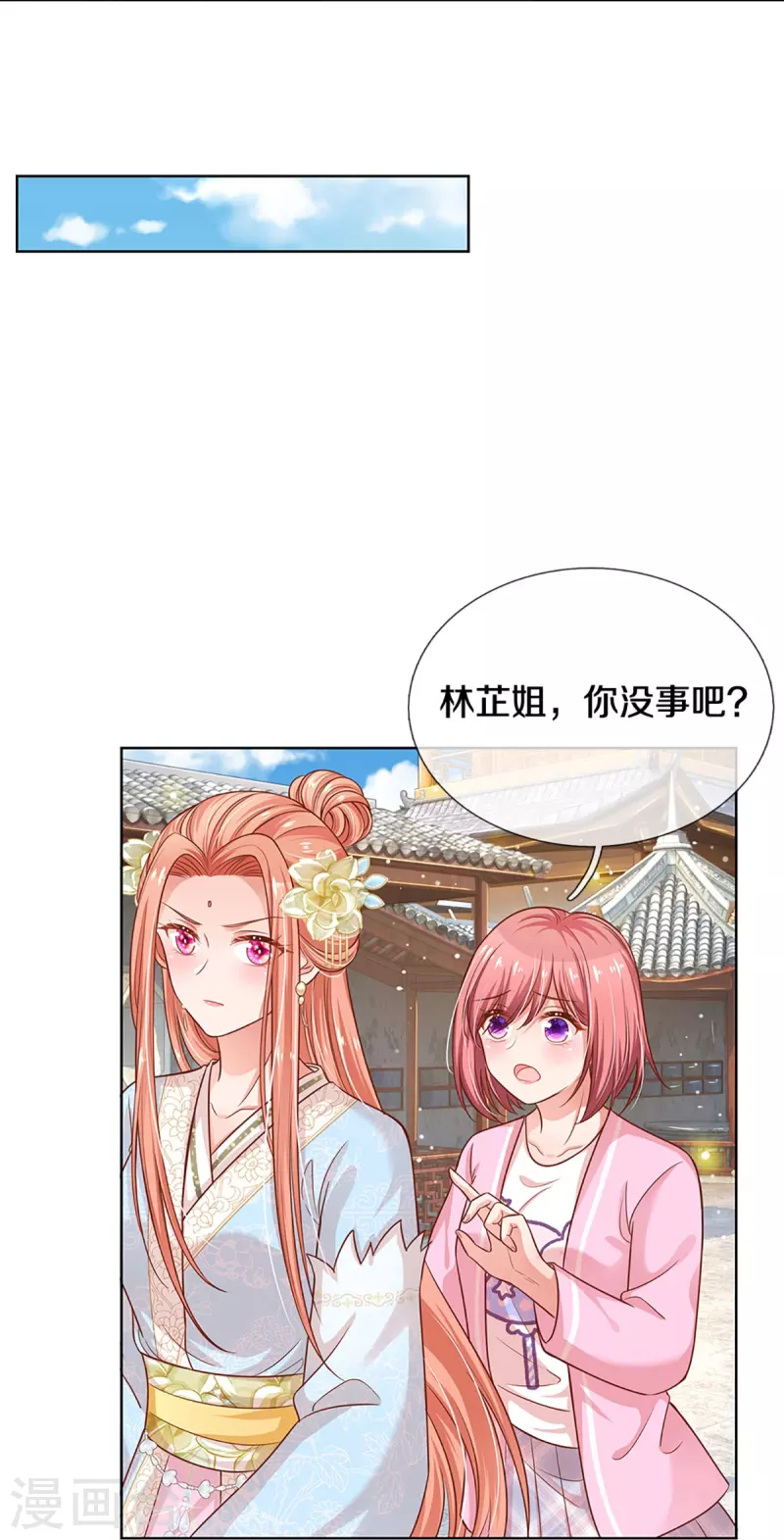 第303话 先发制人4