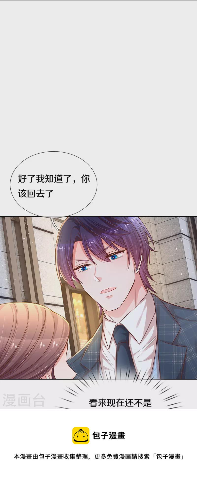 第296话 我们回家吧14