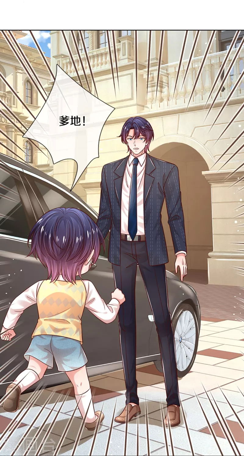 第323话 人小鬼大16