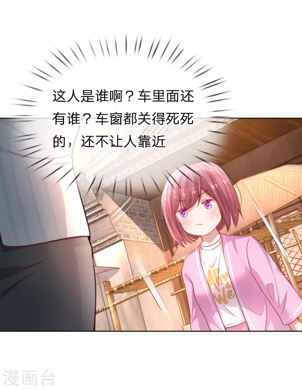 第44话 在一起才是重点10