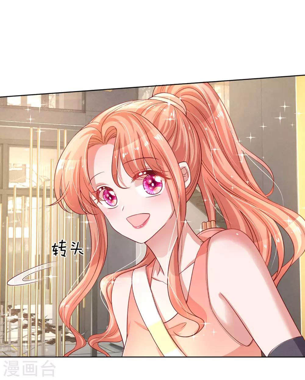 第237话 神仙打架10
