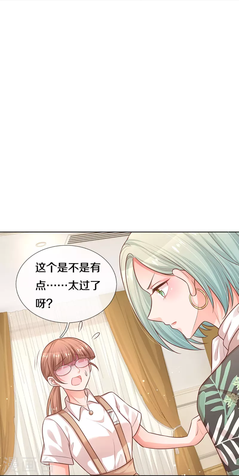 第308话 未知全貌，不予置评30