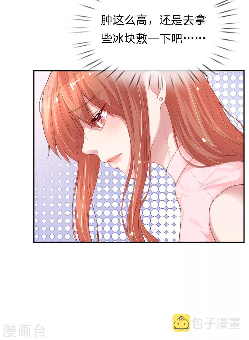 第19话 晚归5