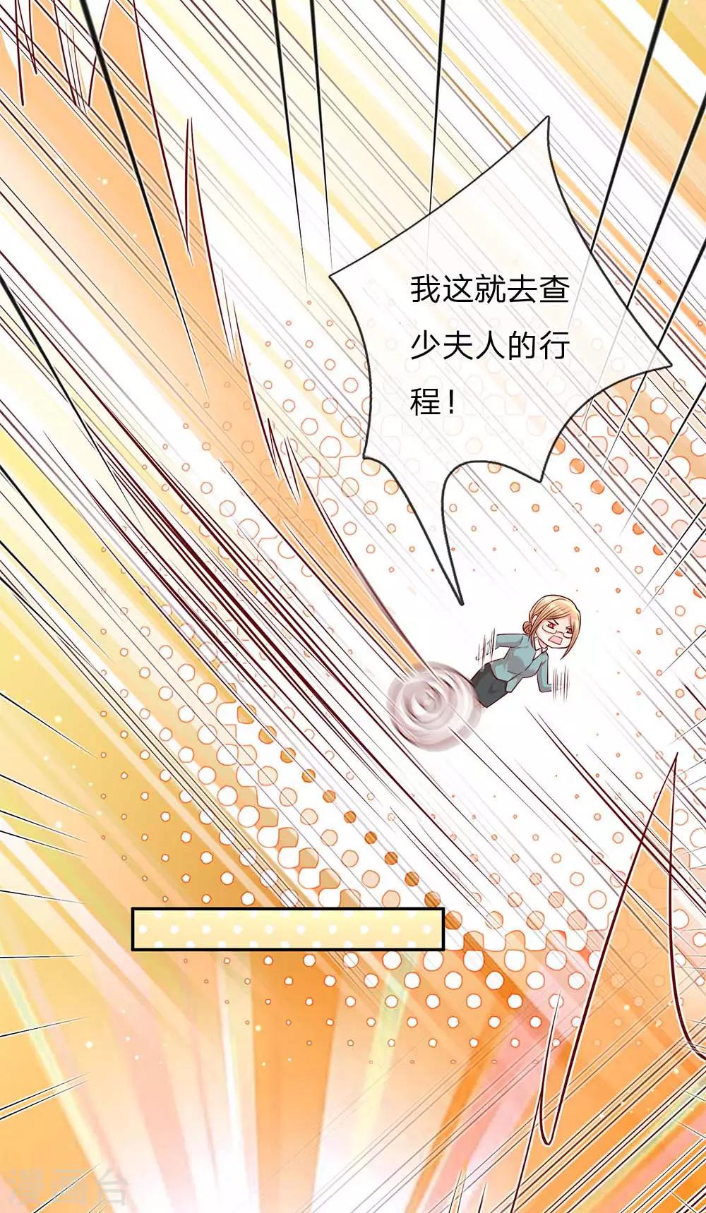 第111话 阴晴不定15
