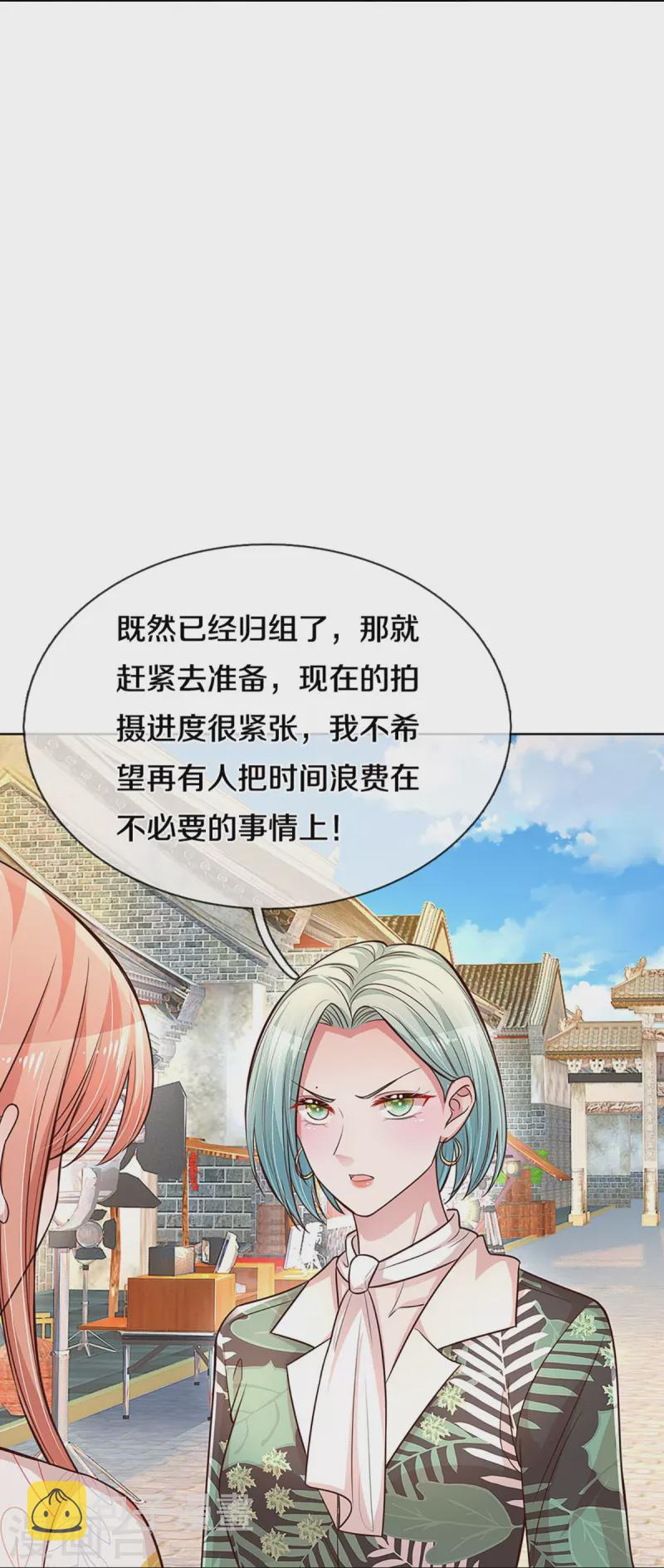 第298话 新导演上线23