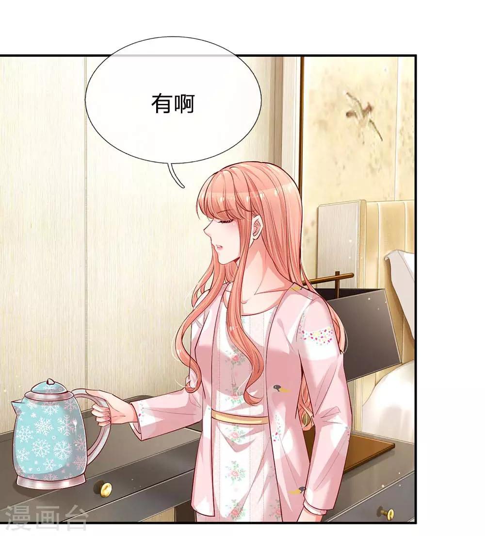 第162话 同屋就寝难题1