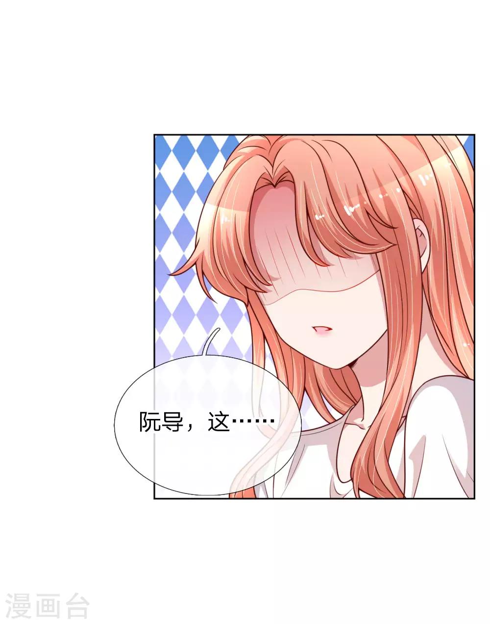 第165话 天妒英才2