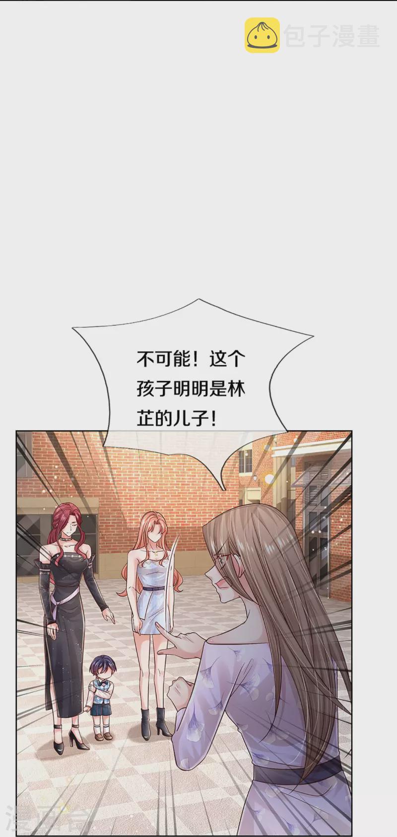 第358话 尘埃落定18