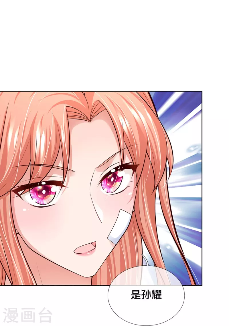 第371话 真情？假意？10