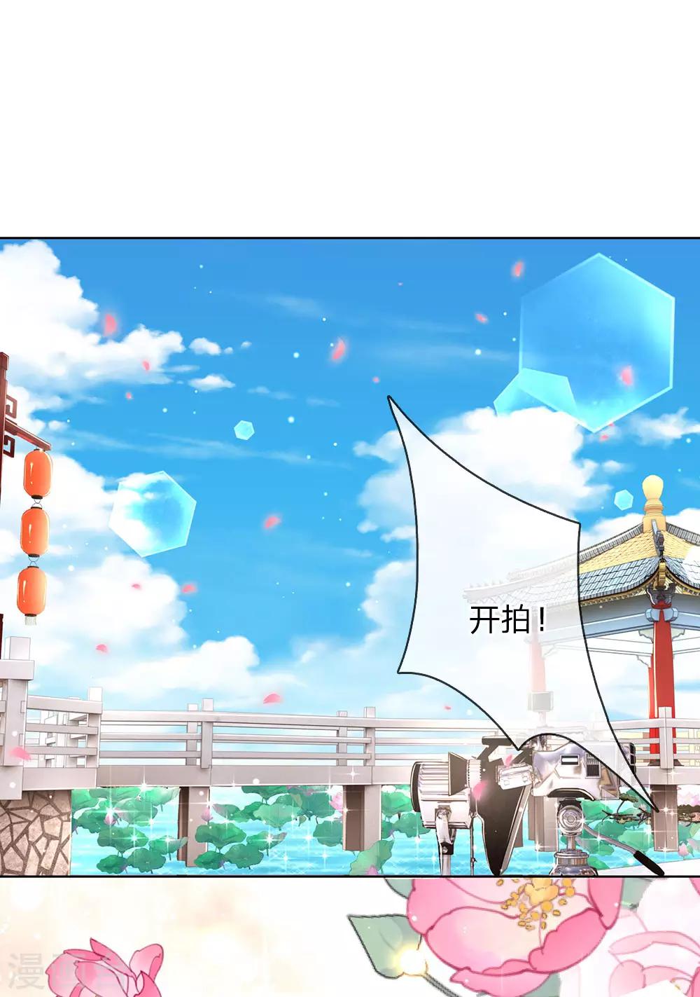 第118话 回家看孩子12