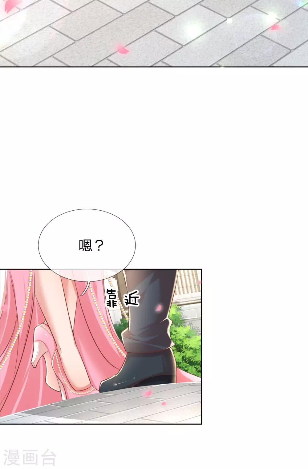第196话 绯闻危机前兆6