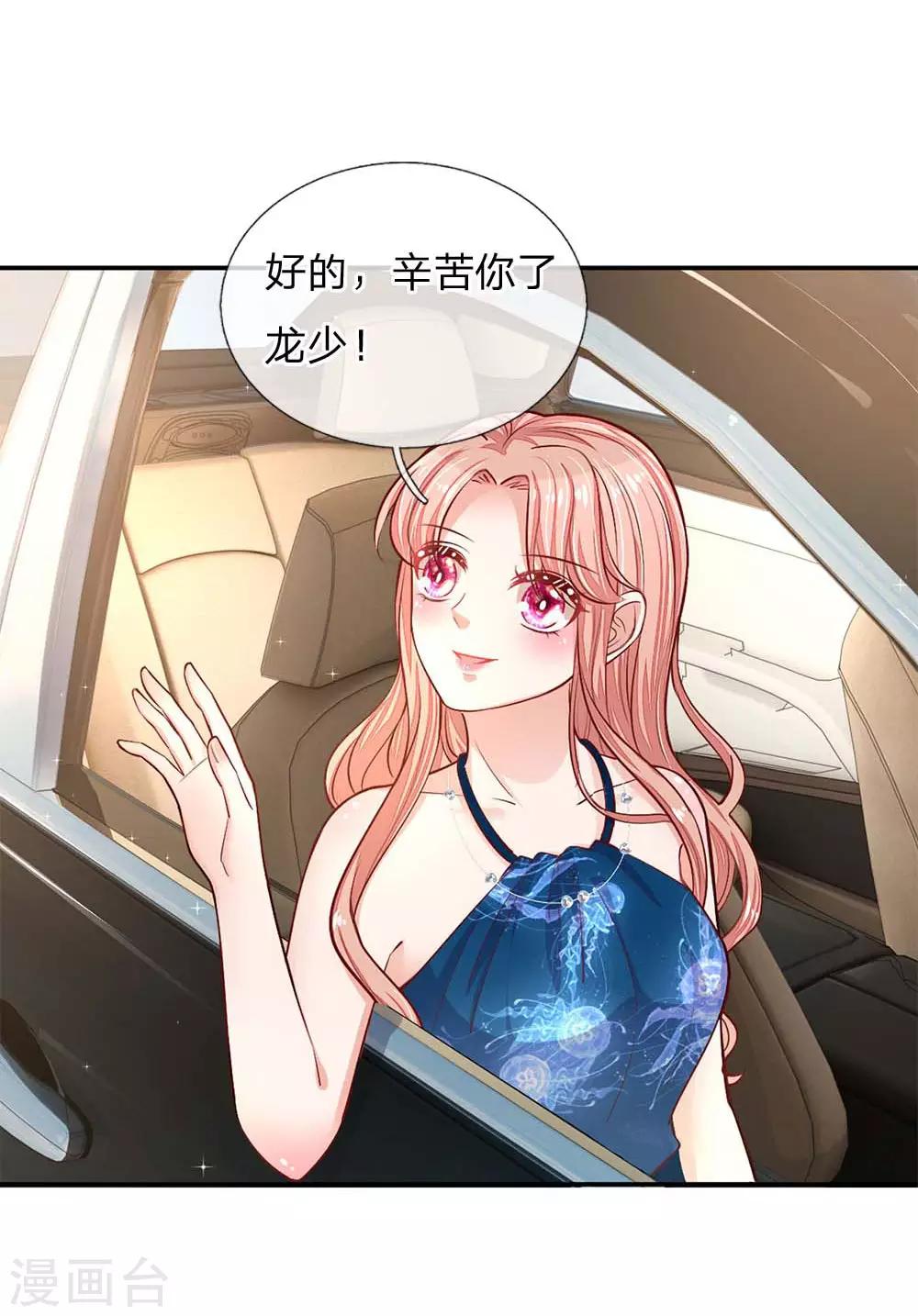 第143话 阮文城的故事21