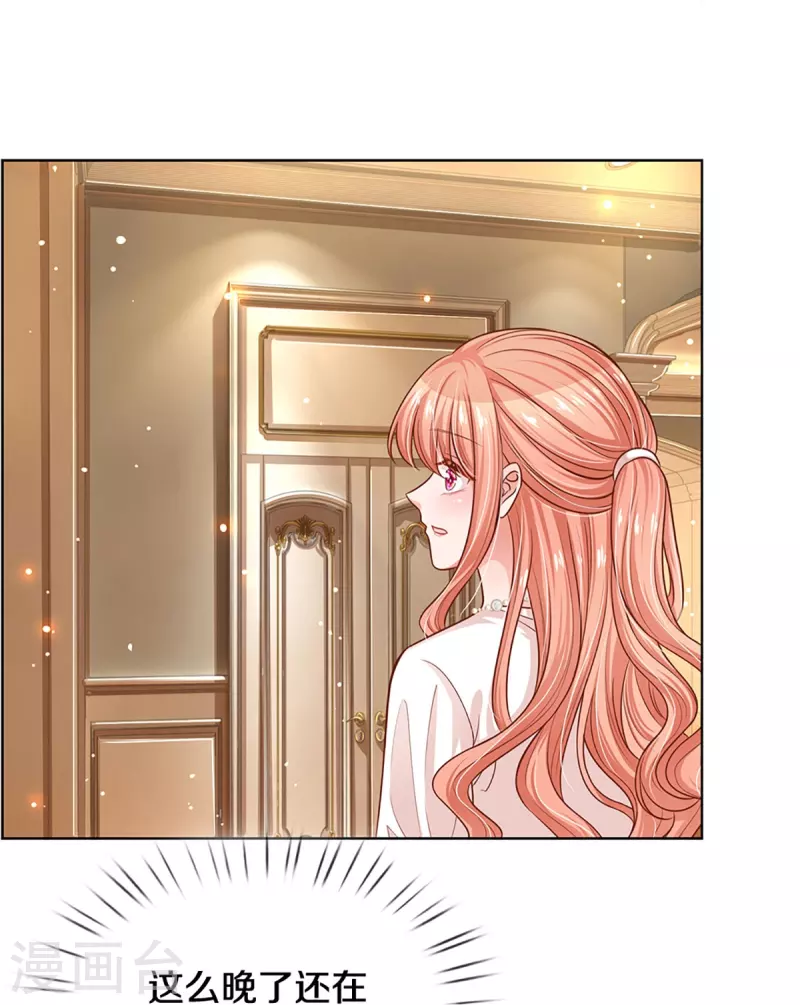 第297话 缺失的母爱23