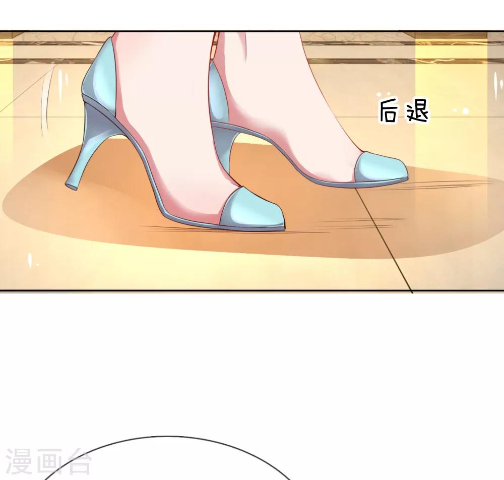 第11话 他是我的孩子12