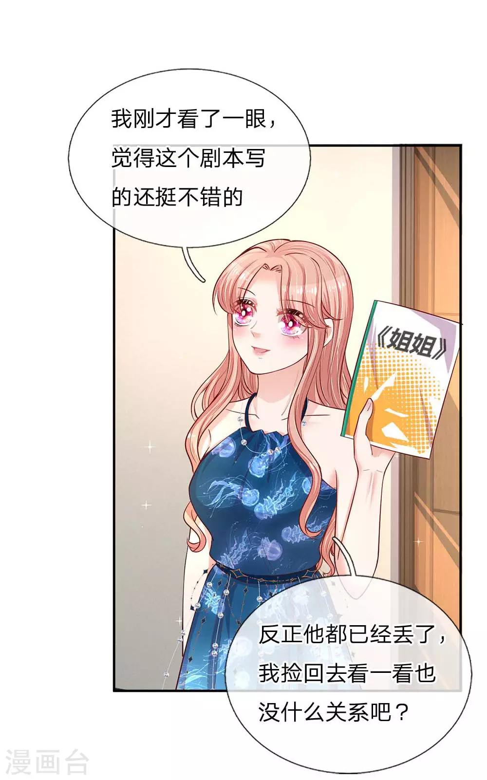 第143话 阮文城的故事13