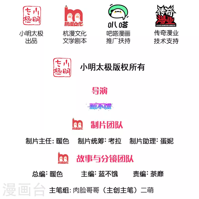 第287话 最後的倔强1