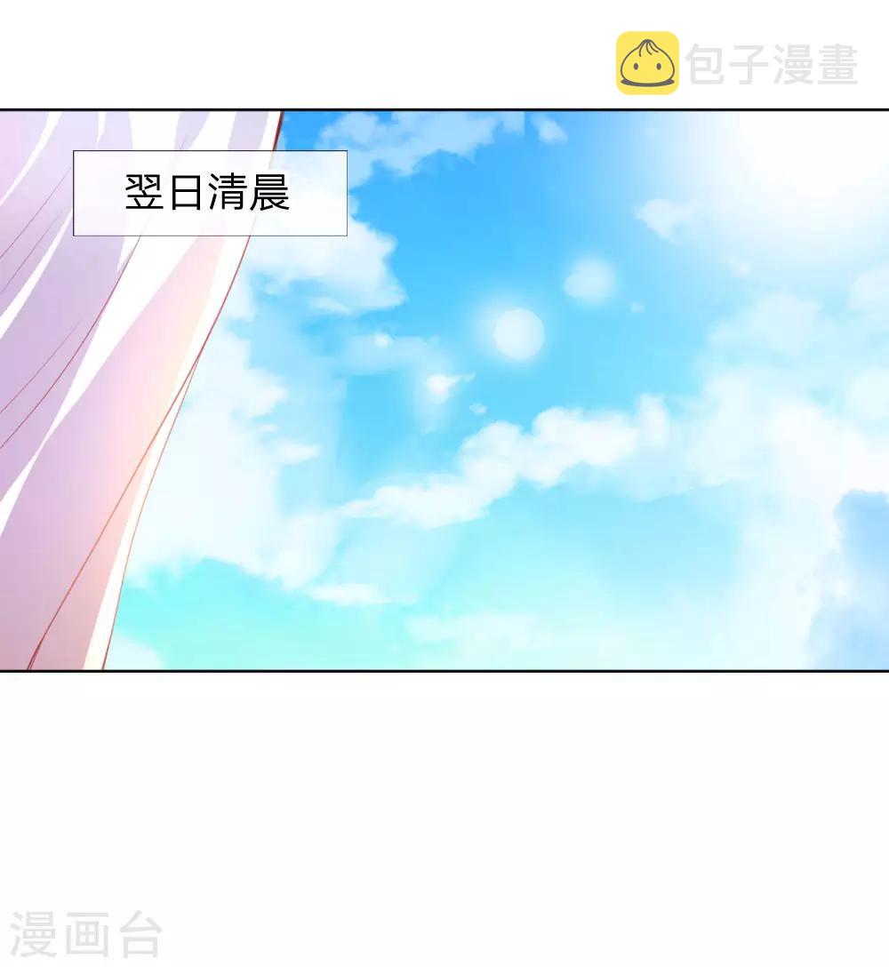 第21话 爹地回来了！12