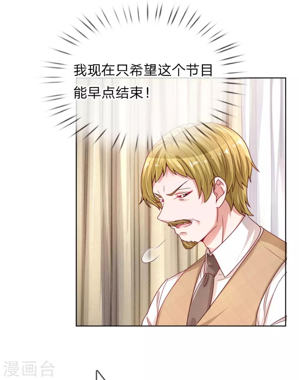 第236话 荣誉之战23