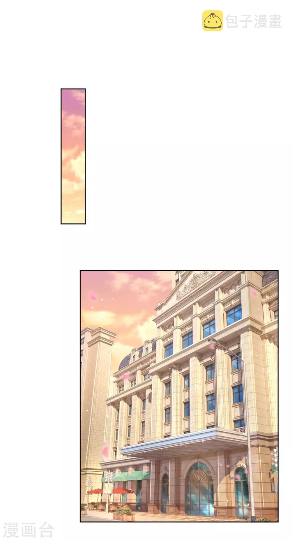 第239话 重要的急事10