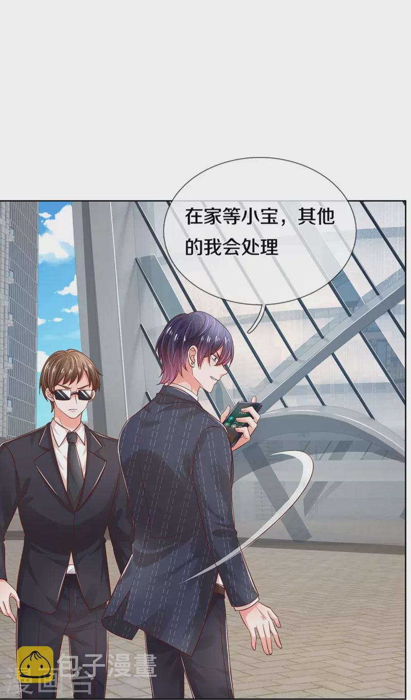 第318话 把我儿子交出来！14