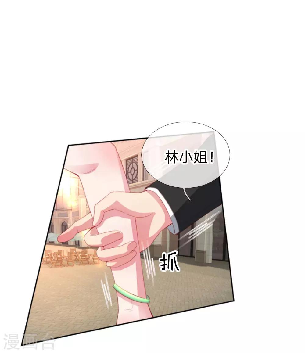 第9话 假好心11