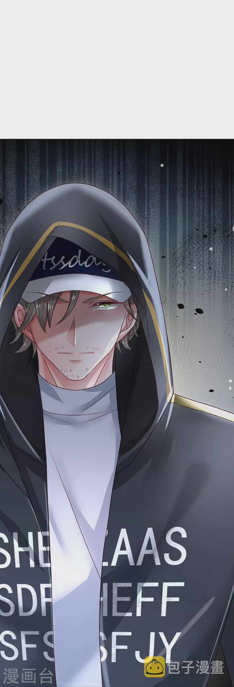 第348话 再出事故？！24
