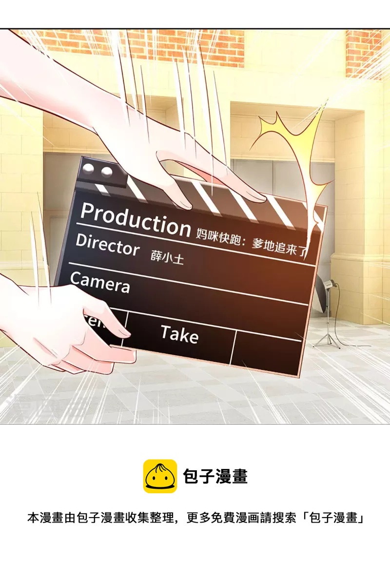 第337话 你的礼物不错28